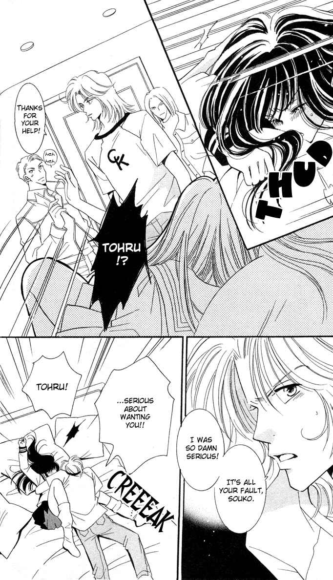 Page 28 Chapter 1 Ai Girl