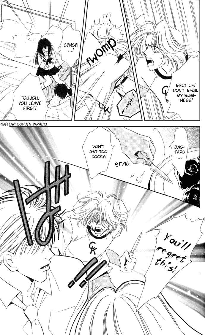 Page 31 Chapter 1 Ai Girl
