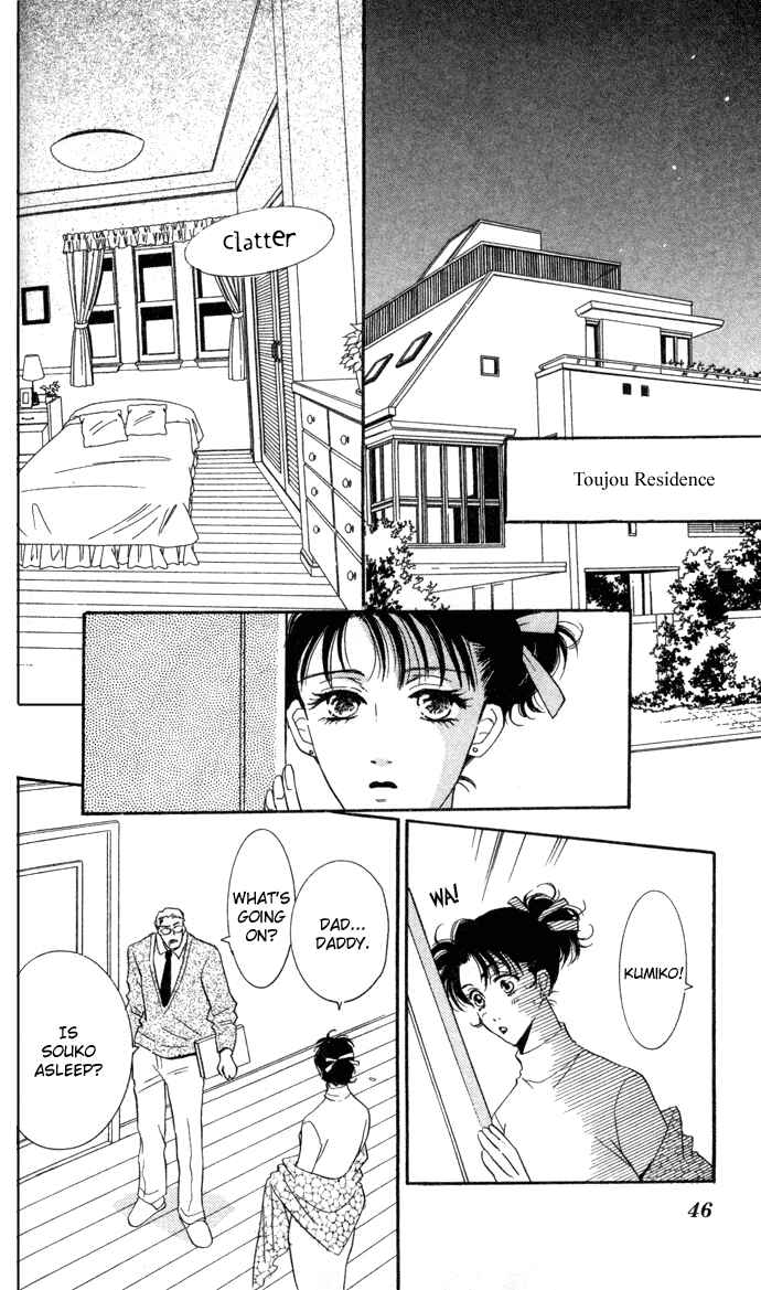 Page 45 Chapter 1 Ai Girl