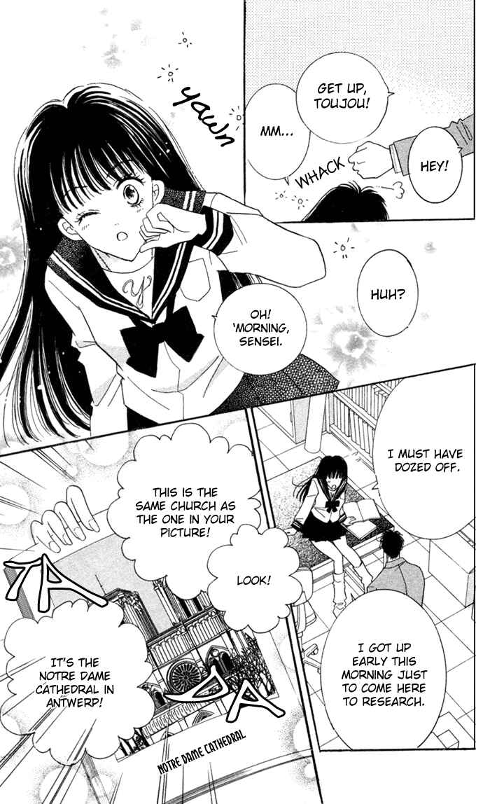 Page 11 Chapter 4 Ai Girl