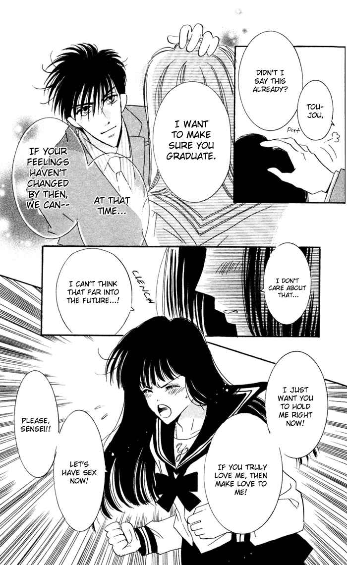 Page 15 Chapter 4 Ai Girl