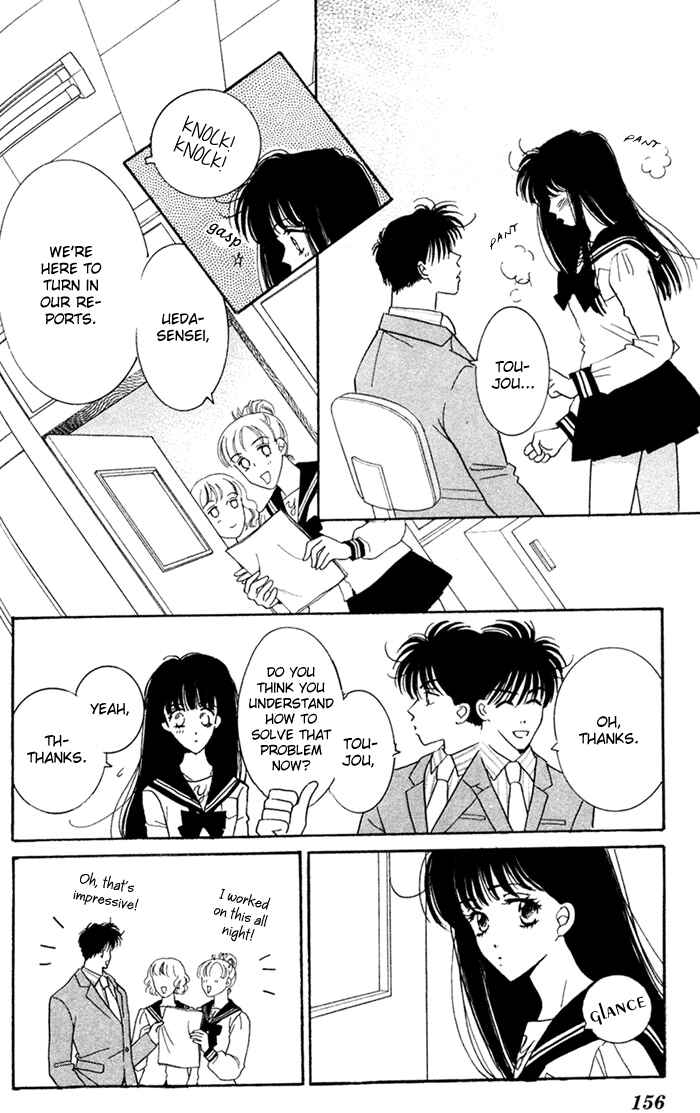 Page 16 Chapter 4 Ai Girl