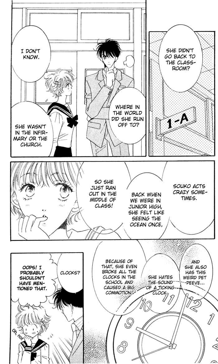 Page 25 Chapter 4 Ai Girl