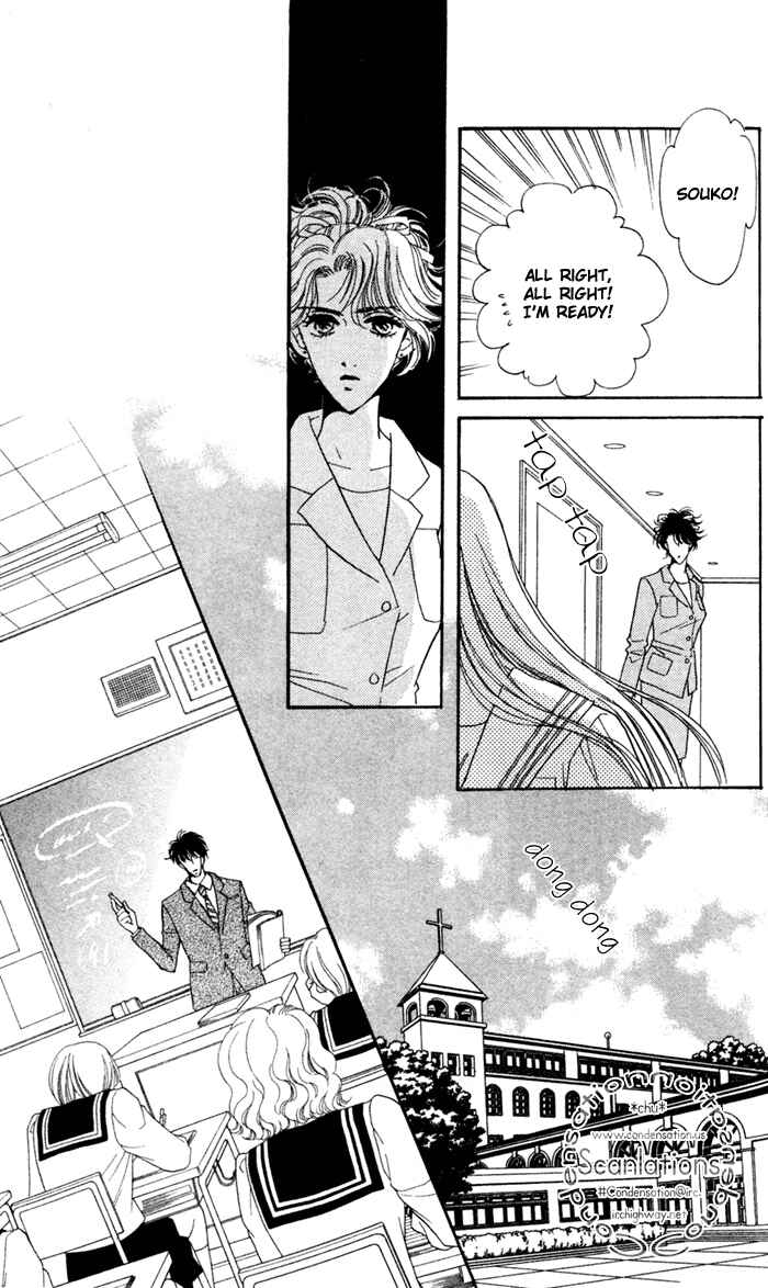 Page 3 Chapter 4 Ai Girl