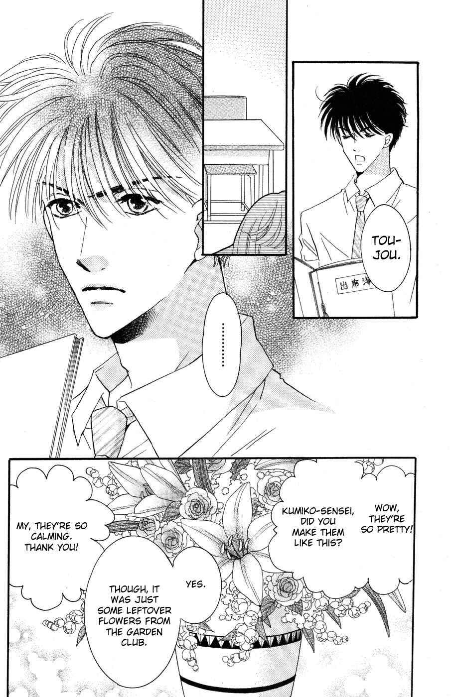 Page 14 Chapter 8 Ai Girl
