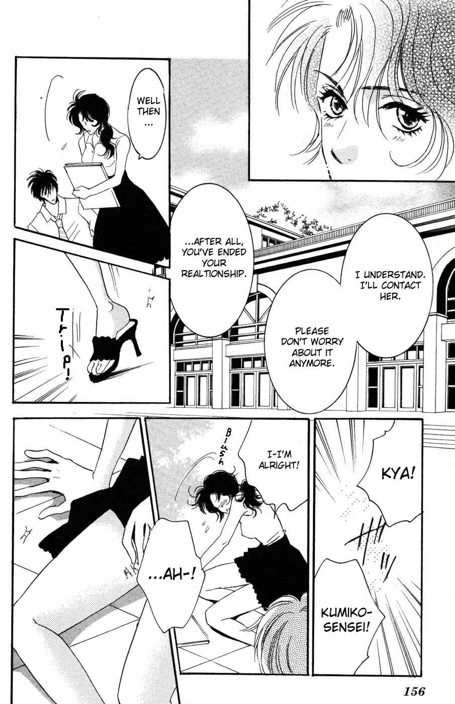 Page 18 Chapter 8 Ai Girl