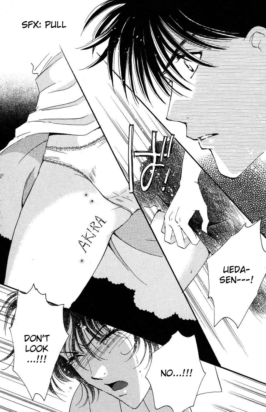 Page 19 Chapter 8 Ai Girl