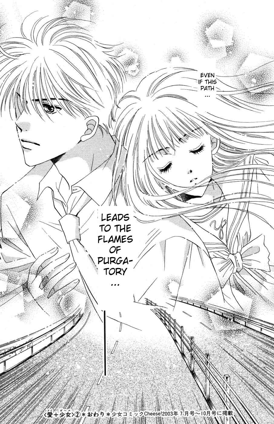 Page 43 Chapter 8 Ai Girl