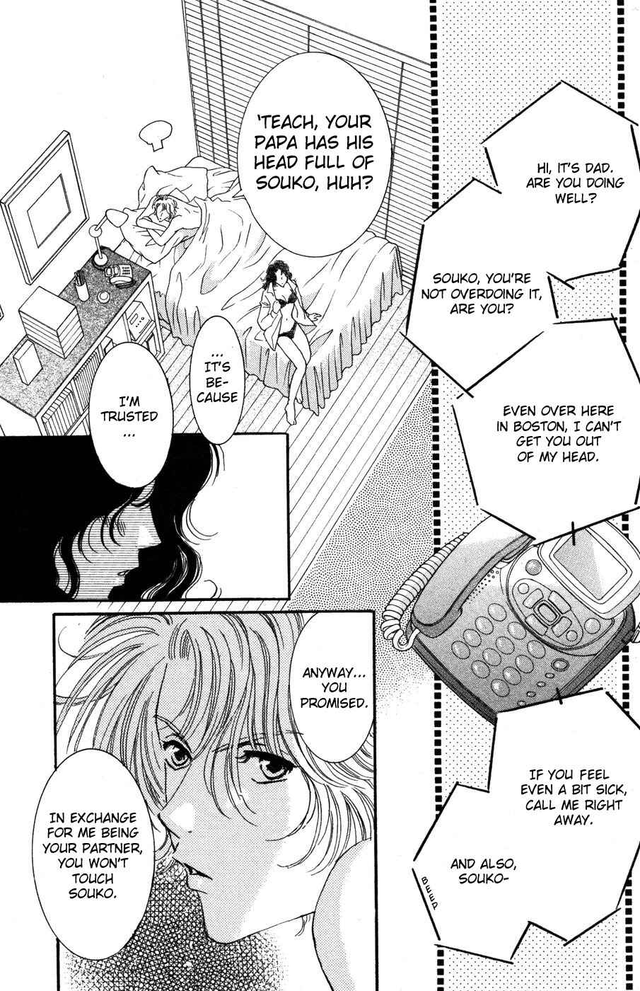 Page 7 Chapter 8 Ai Girl