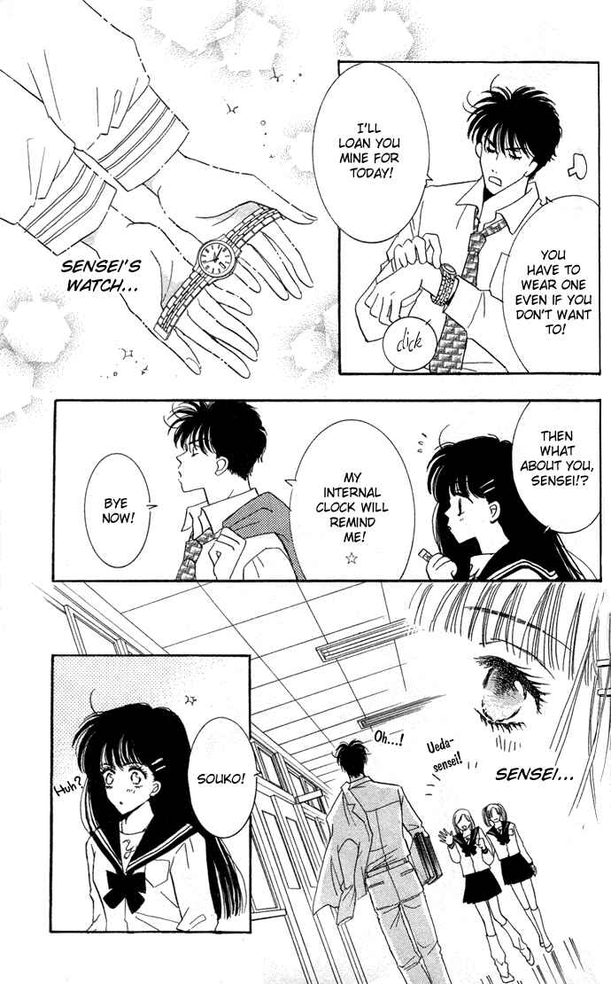 Page 14 Chapter 2 Ai Girl