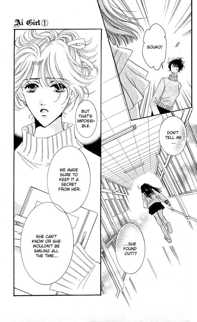 Page 16 Chapter 2 Ai Girl