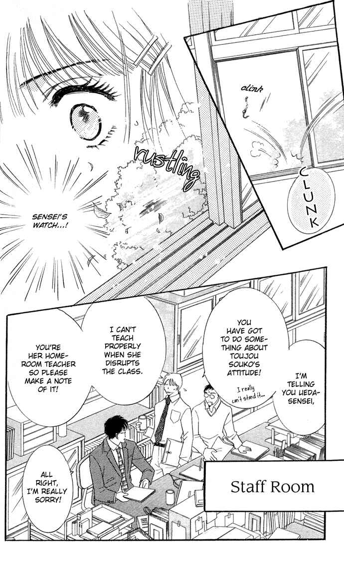 Page 19 Chapter 2 Ai Girl