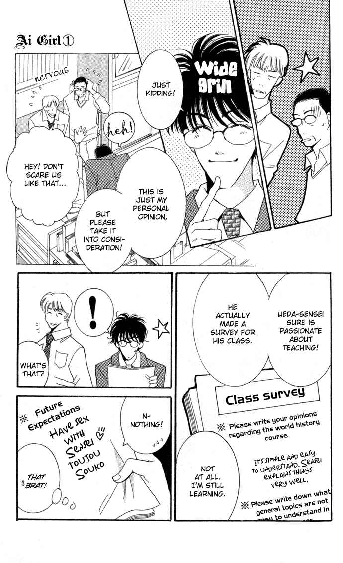 Page 22 Chapter 2 Ai Girl