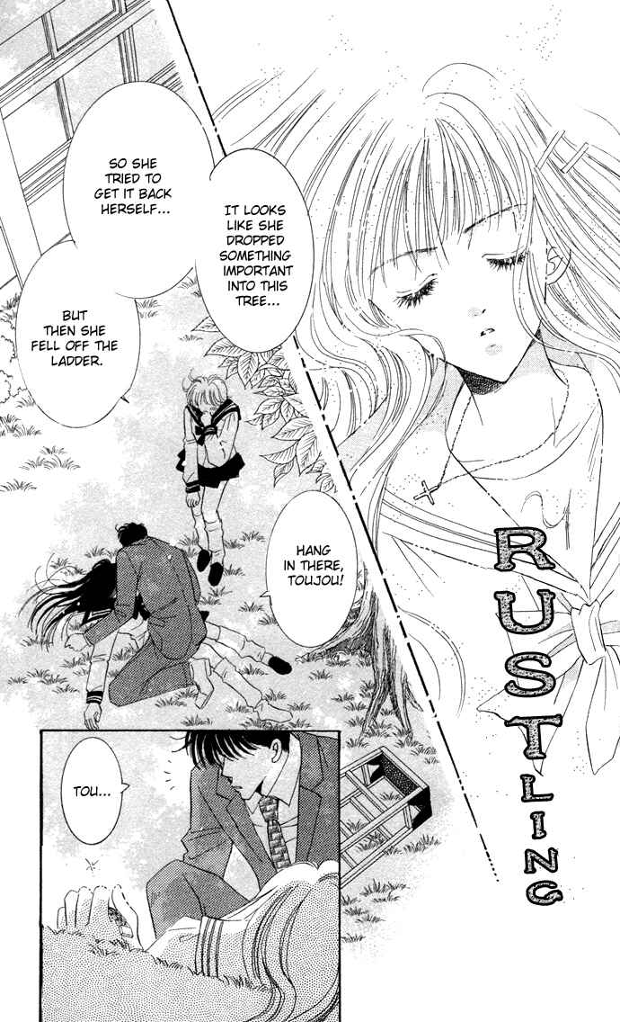 Page 24 Chapter 2 Ai Girl