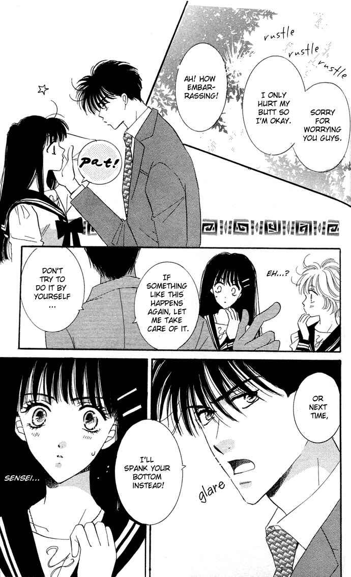 Page 26 Chapter 2 Ai Girl