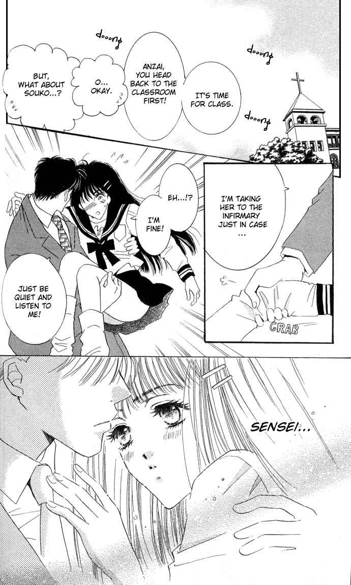 Page 27 Chapter 2 Ai Girl