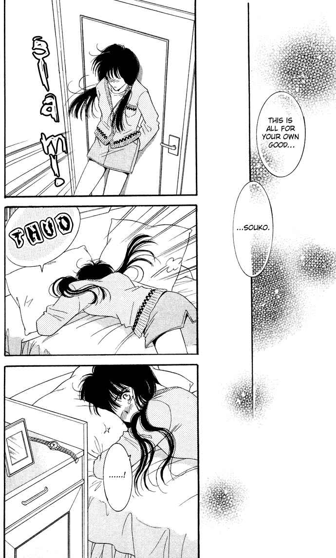 Page 35 Chapter 2 Ai Girl