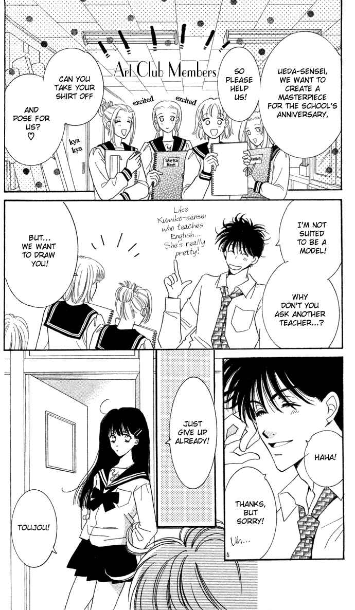 Page 9 Chapter 2 Ai Girl