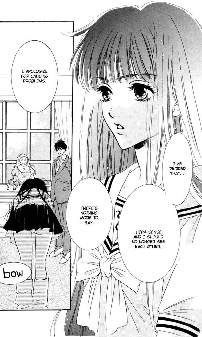 Page 10 Chapter 7 Ai Girl