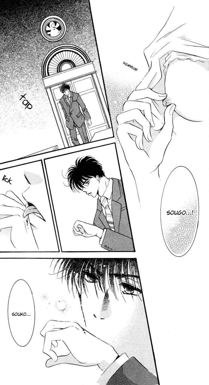 Page 17 Chapter 7 Ai Girl
