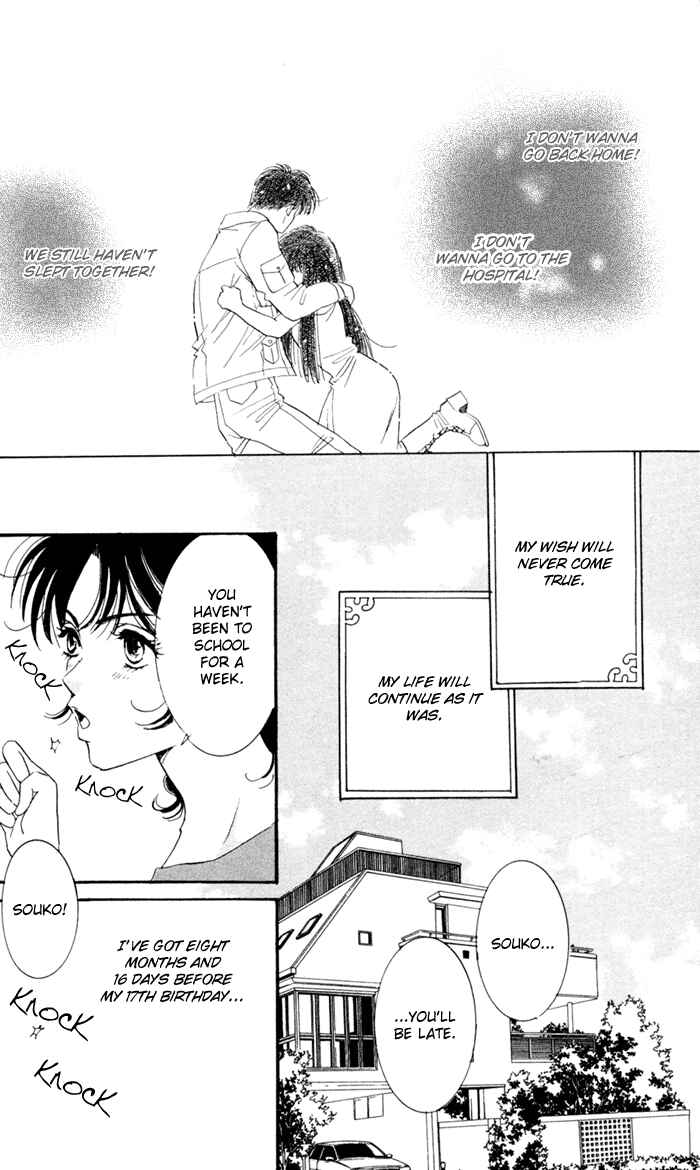 Page 2 Chapter 7 Ai Girl