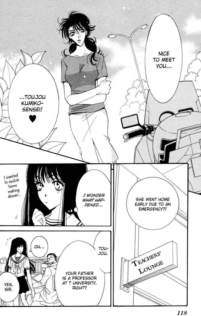 Page 23 Chapter 7 Ai Girl
