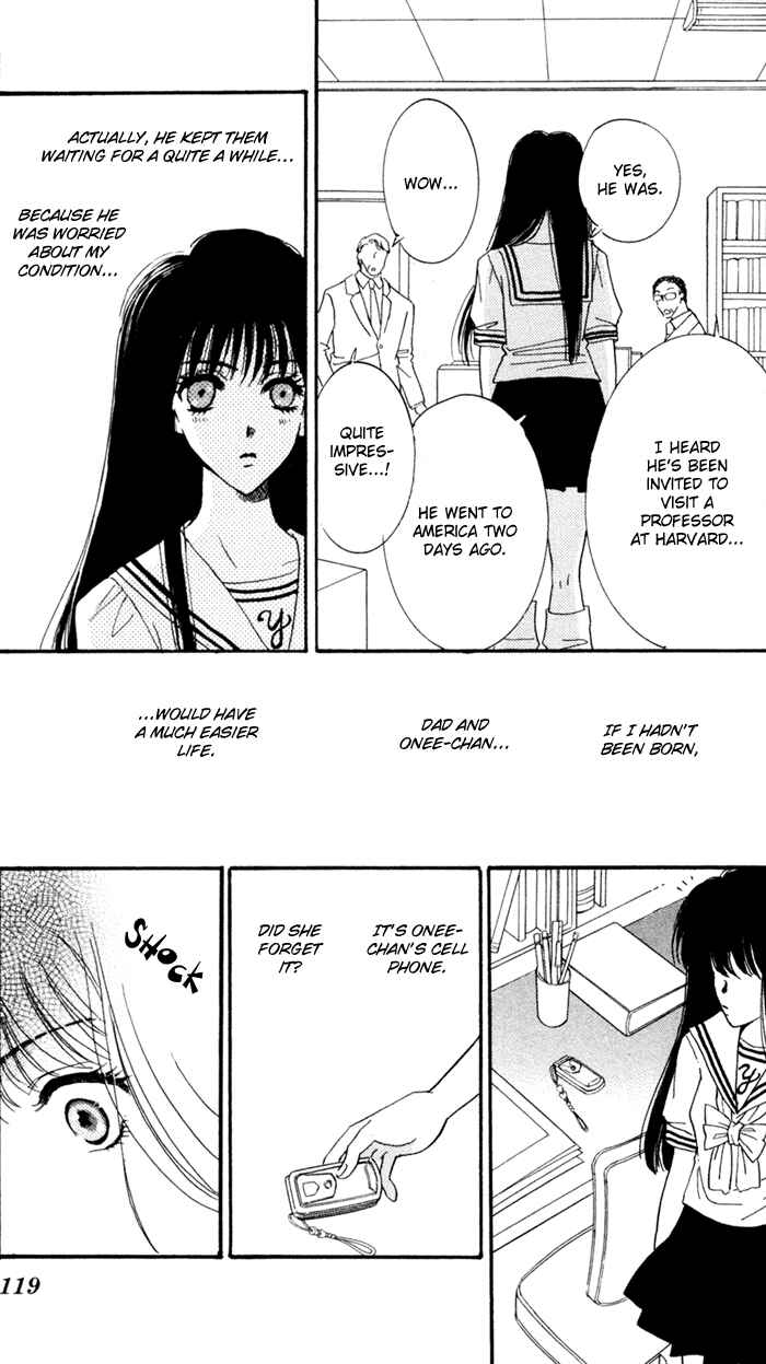 Page 24 Chapter 7 Ai Girl