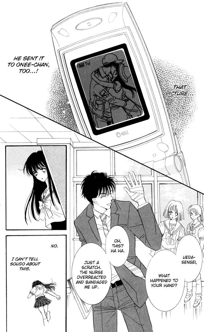 Page 25 Chapter 7 Ai Girl