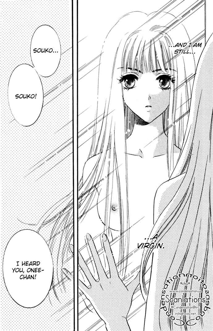 Page 3 Chapter 7 Ai Girl