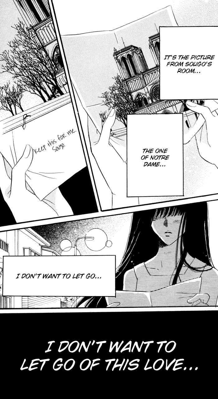 Page 41 Chapter 7 Ai Girl