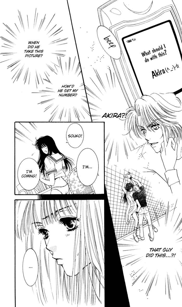Page 5 Chapter 7 Ai Girl