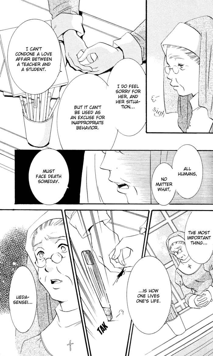 Page 7 Chapter 7 Ai Girl