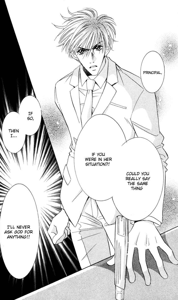 Page 8 Chapter 7 Ai Girl