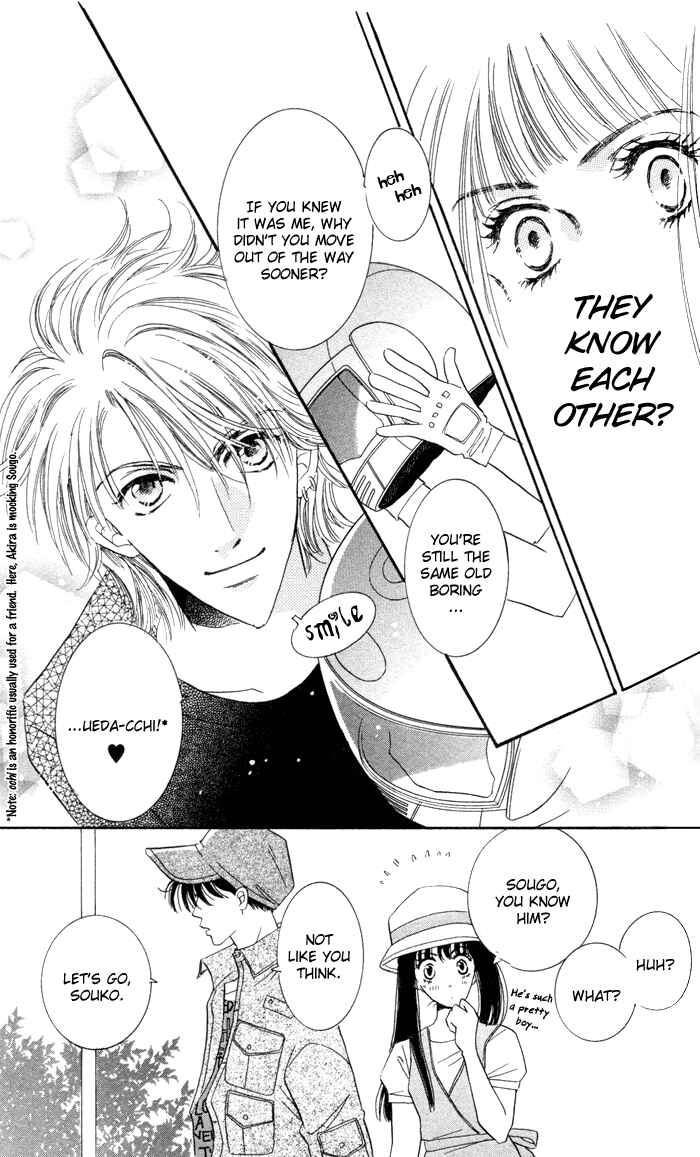 Page 12 Chapter 6 Ai Girl
