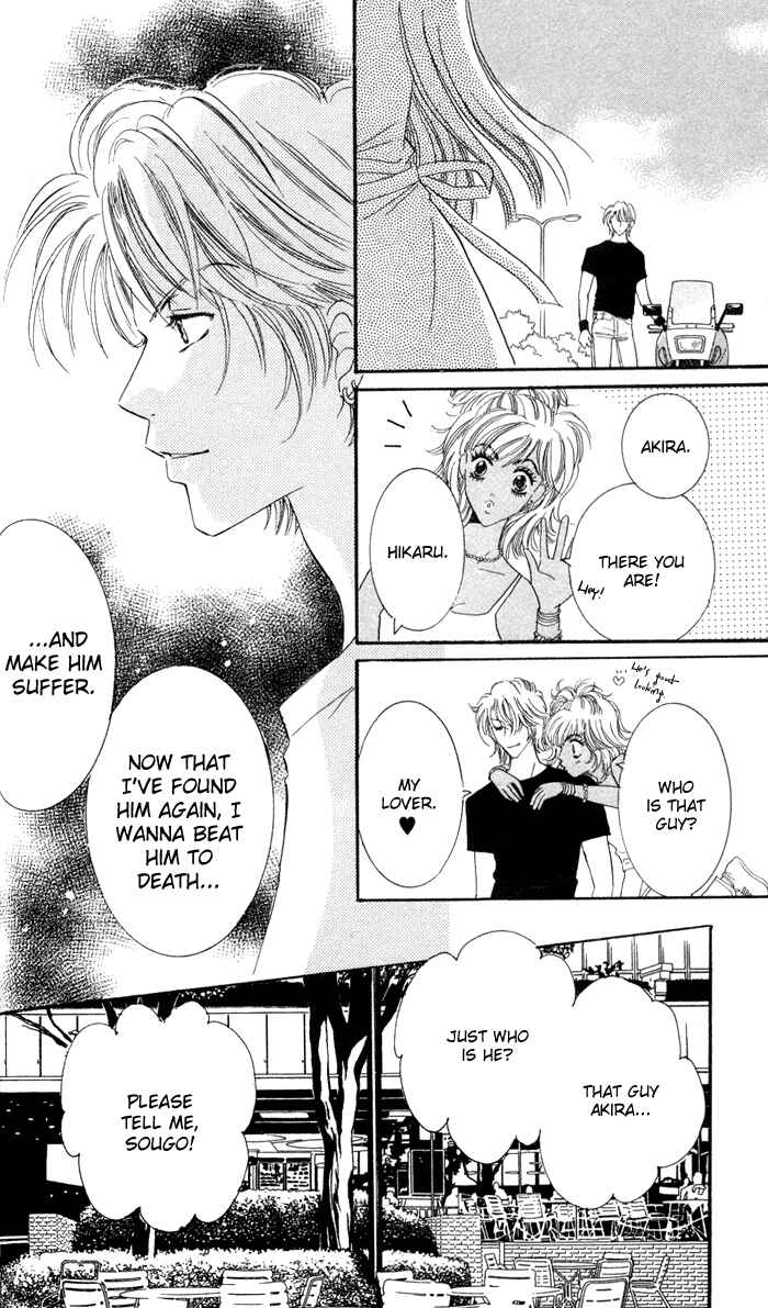 Page 15 Chapter 6 Ai Girl