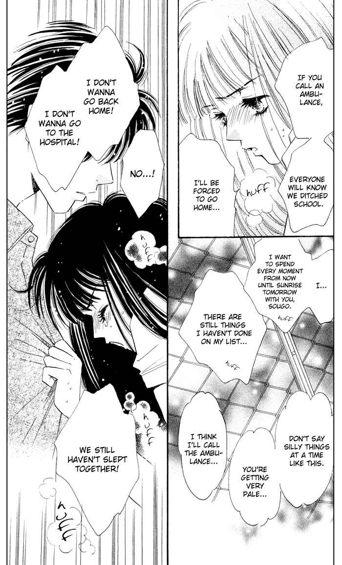 Page 31 Chapter 6 Ai Girl