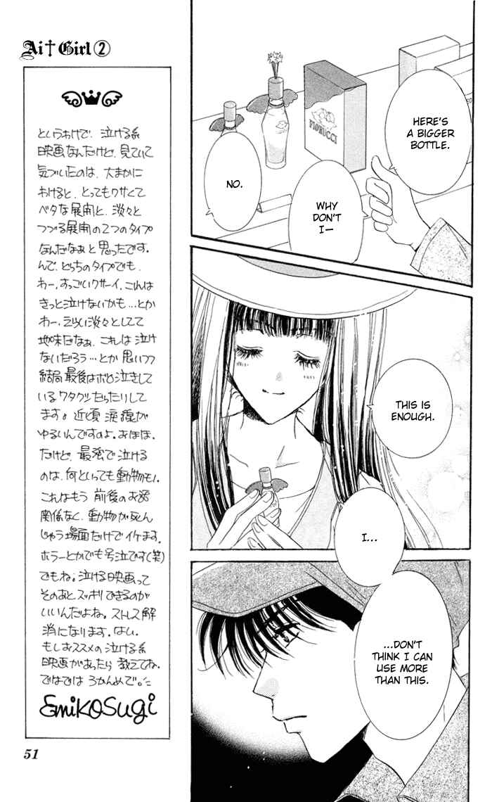 Page 4 Chapter 6 Ai Girl