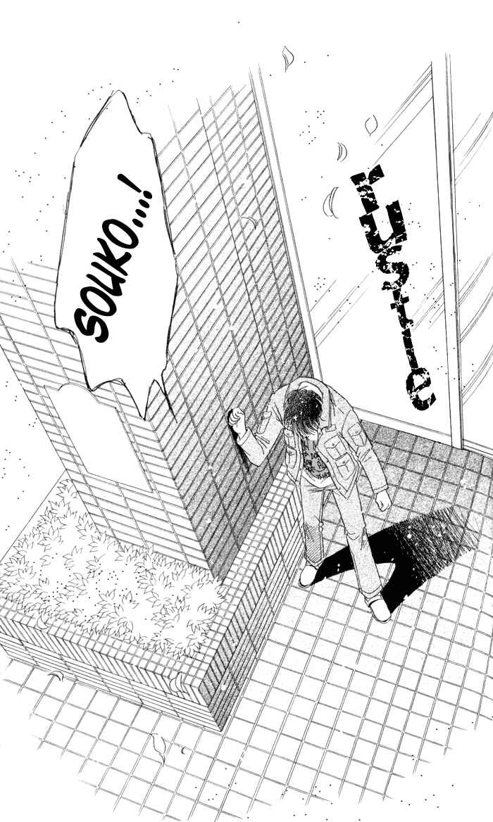 Page 40 Chapter 6 Ai Girl