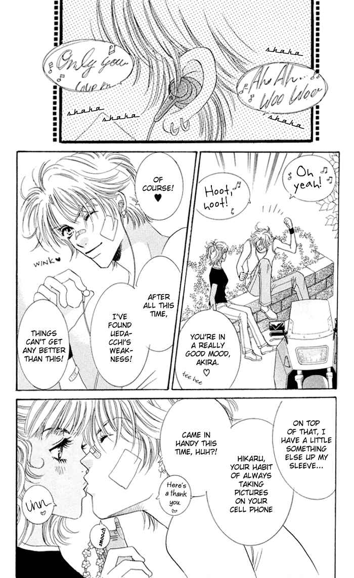 Page 42 Chapter 6 Ai Girl