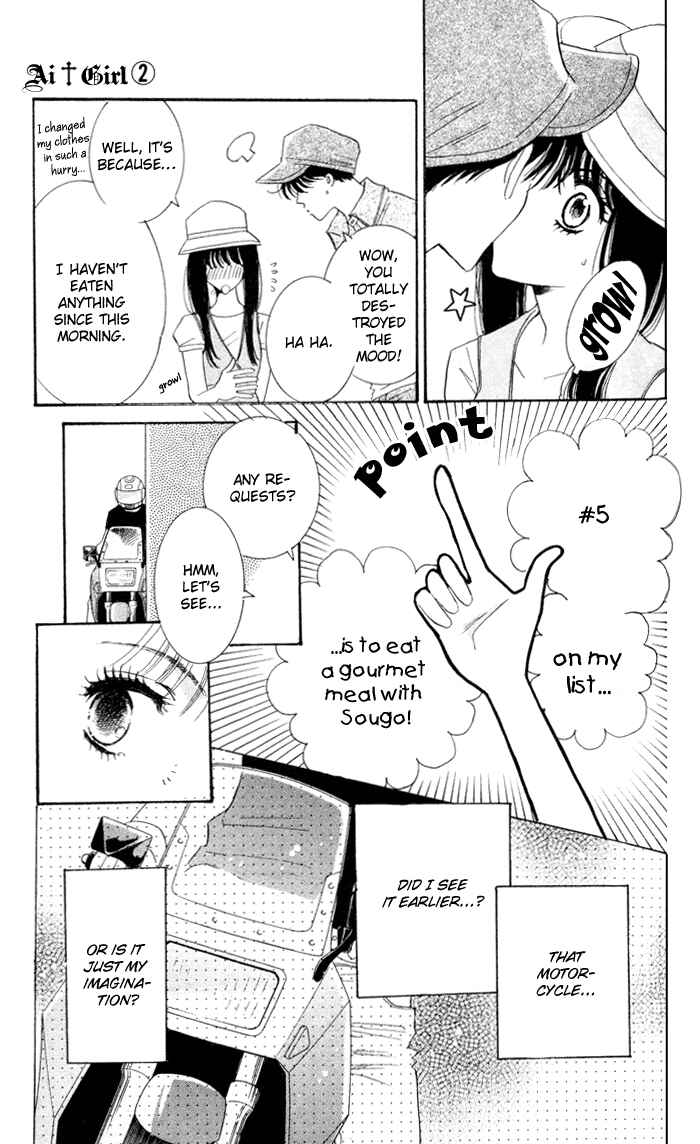 Page 8 Chapter 6 Ai Girl