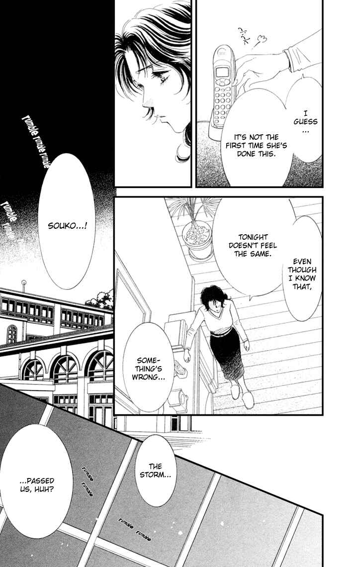 Page 18 Chapter 5 Ai Girl