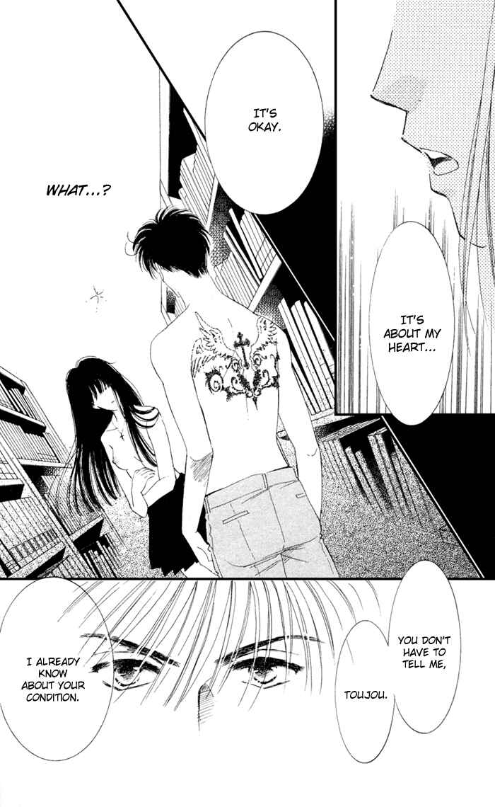 Page 20 Chapter 5 Ai Girl