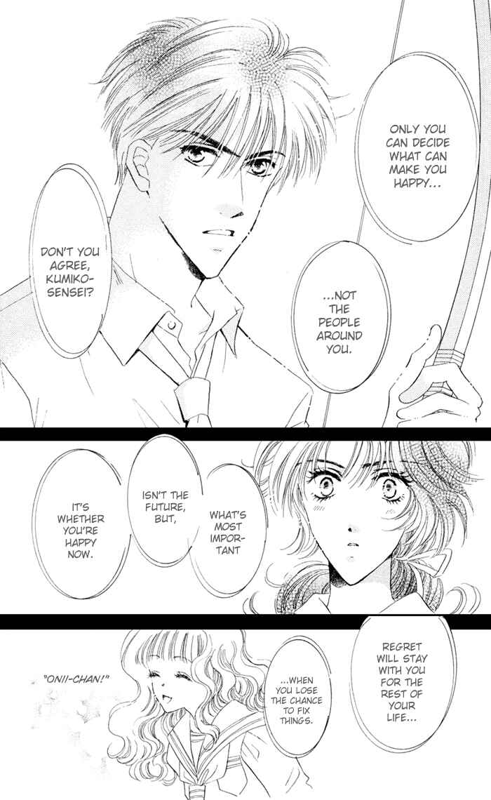 Page 25 Chapter 5 Ai Girl