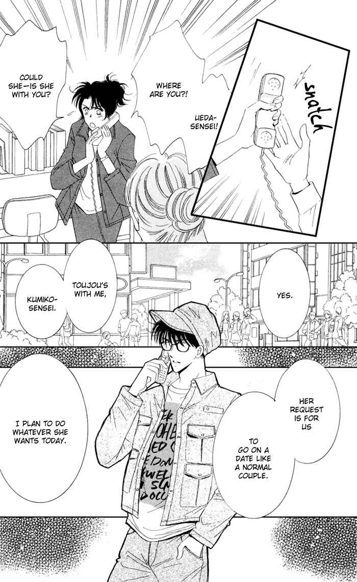 Page 38 Chapter 5 Ai Girl