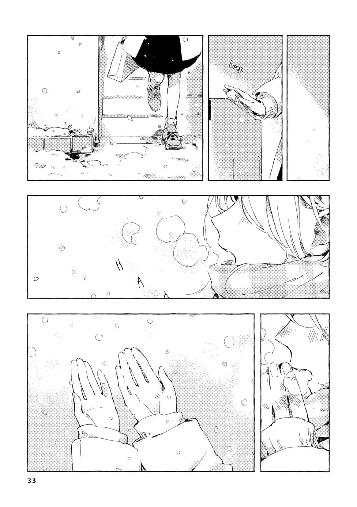 Page 7 Chapter 2 By My Side