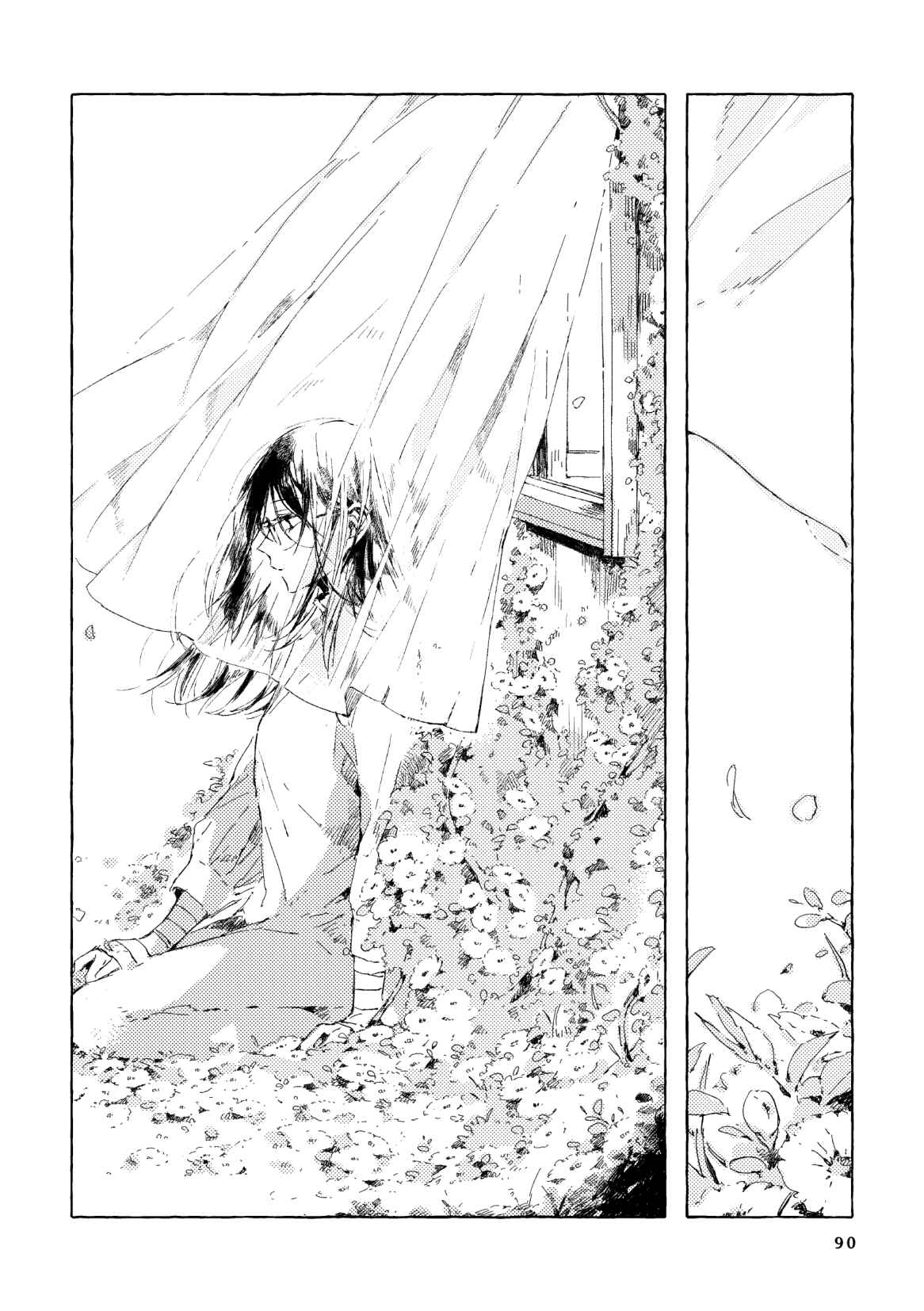 Page 12 Chapter 5 By My Side