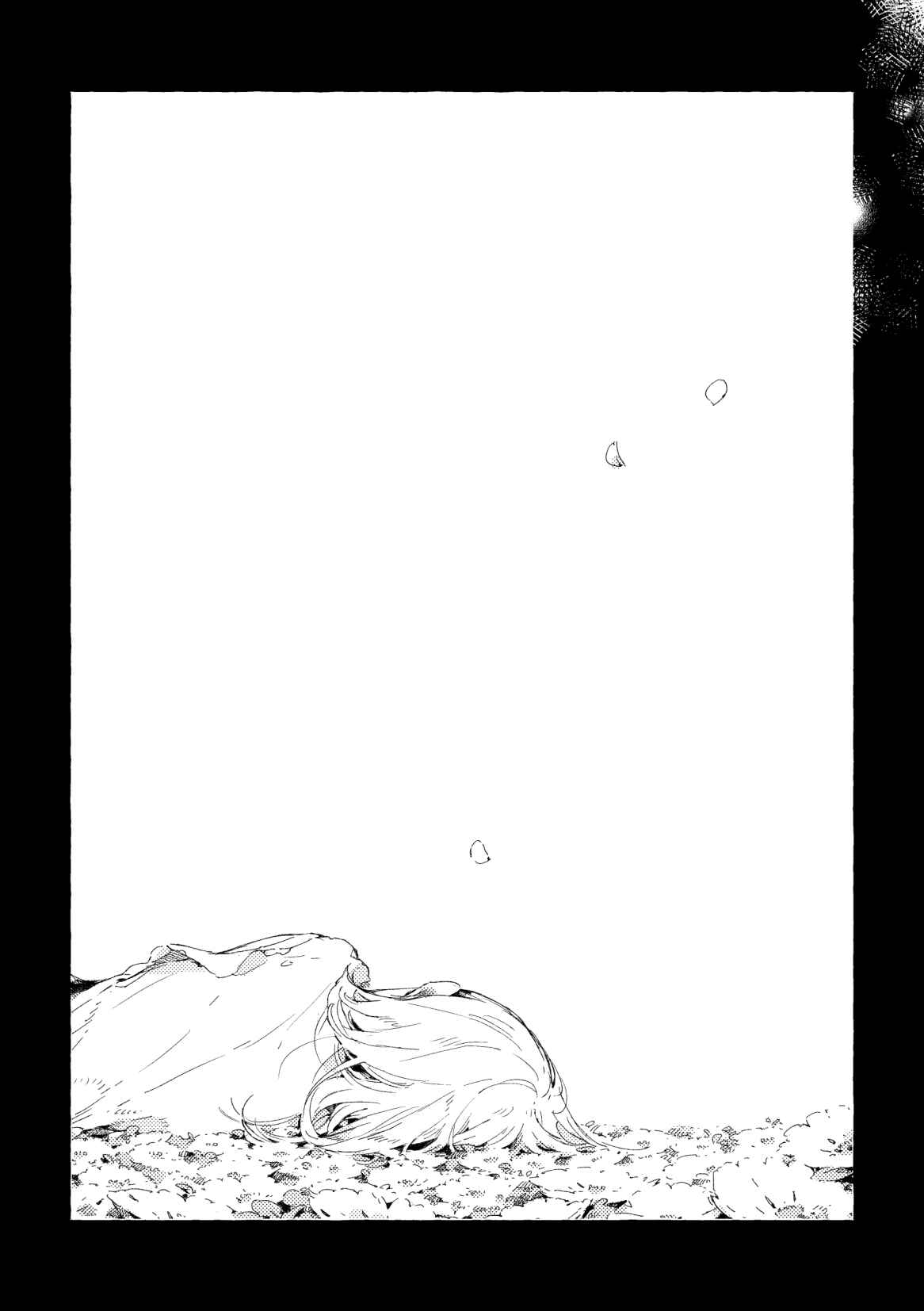 Page 21 Chapter 5 By My Side