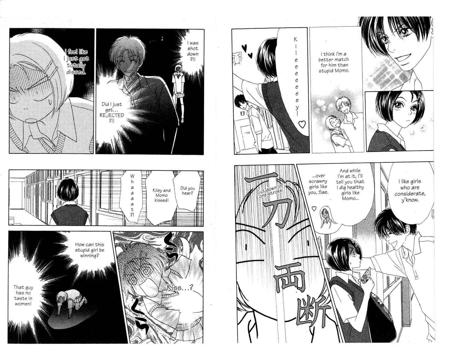 Page 13 Chapter 3 Ura Peach Girl