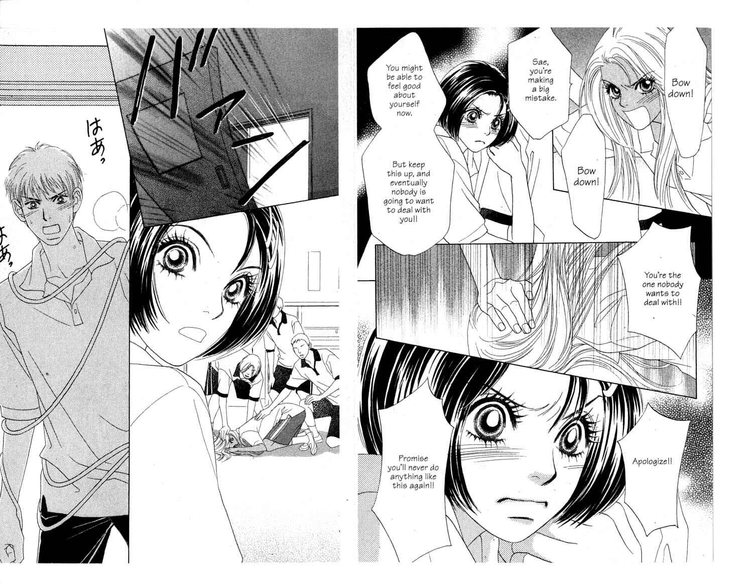Page 24 Chapter 3 Ura Peach Girl