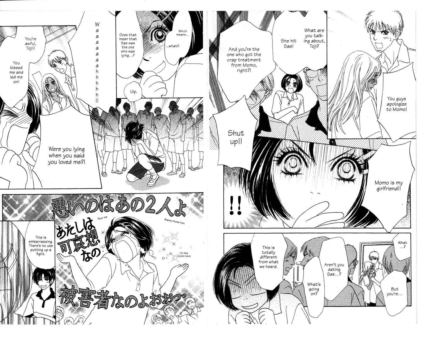 Page 25 Chapter 3 Ura Peach Girl